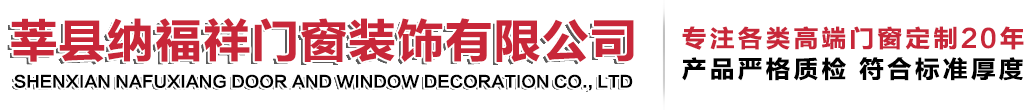 山東凱越金屬制品有限公司